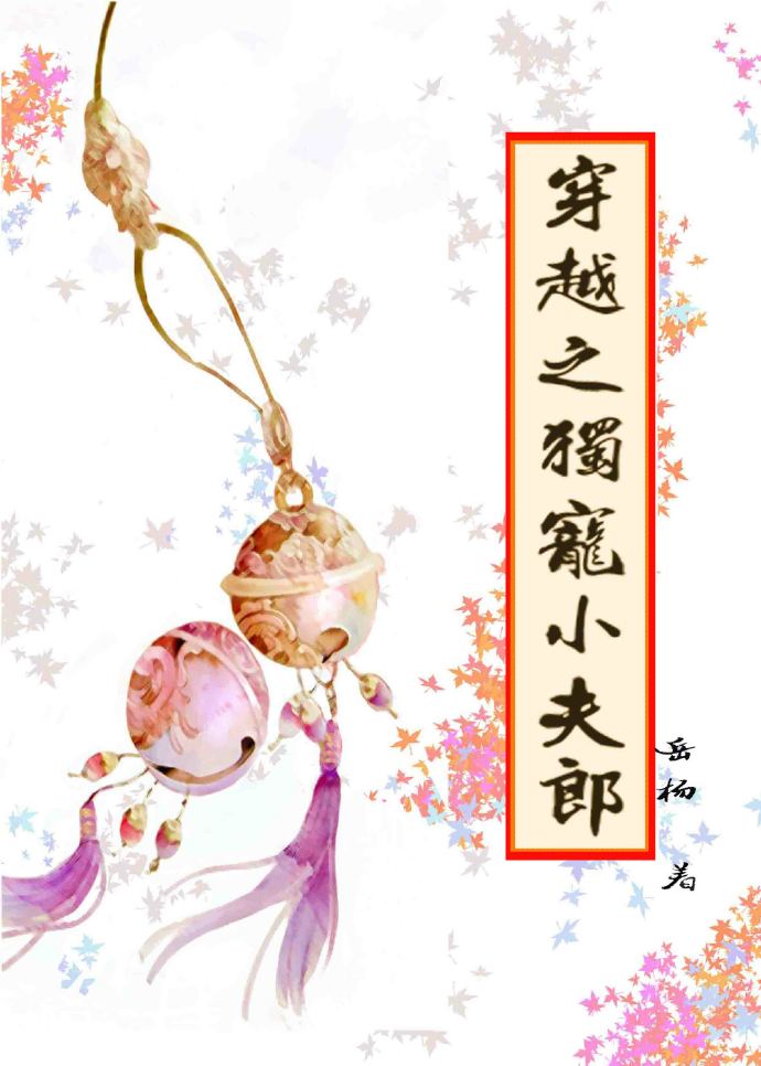 自制加湿器