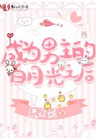 传武漫画免费古风漫画网