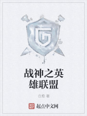天才在左疯子在右txt