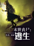 都市最强装逼系统txt八零