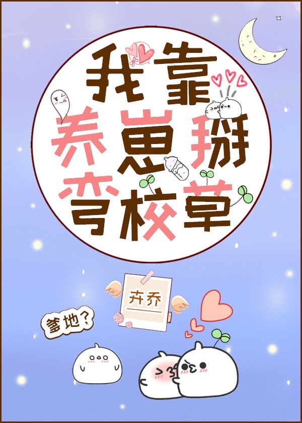 李佳琦直播
