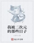 总裁老公追上门免费听
