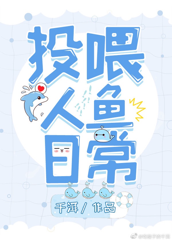 交换温柔蝴蝶完整版