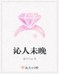 宋玉章