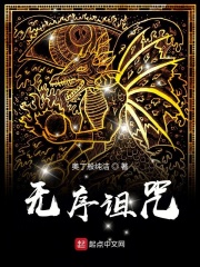 鸭王2剧情