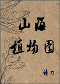 沸腾人生电视剧40集免费观看