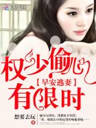 给我吹喇叭