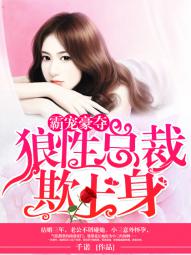 贵族游戏-一惩罚游戏