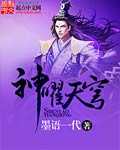 亚洲蜜桃爱97小说