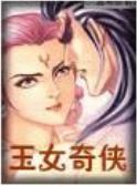 舒服快点…老师再深一点