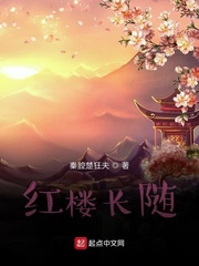 重生之偏执老公宠上瘾