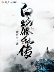 国产18女下面流水不遮图网站