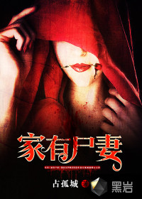 玄天邪尊