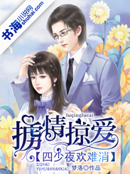动漫美女的胸
