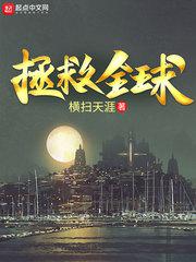 夏洛特烦恼2小时无删