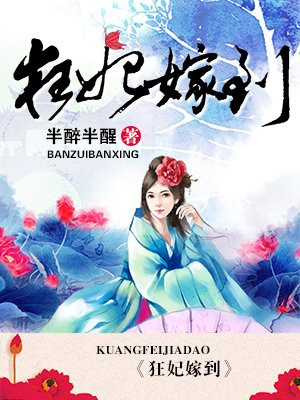 恋夜院影全部视频列表2