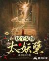 国模静雨高清炮轰图