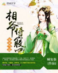 安暖顾言晟全文免费阅读