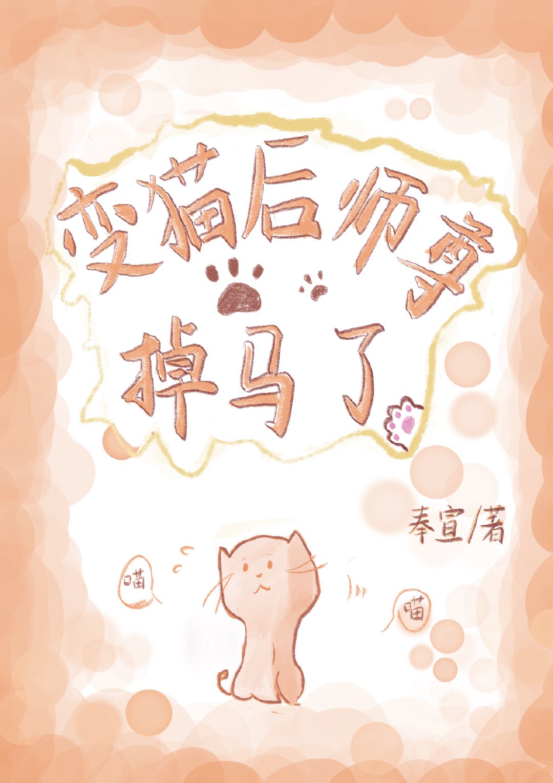 琴瑟和谐鸾凤和鸣书画