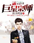 美女医生