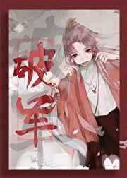 非天夜翔相见欢肉补全