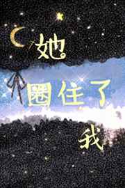 漂亮的丰年轻的继坶3在线观看