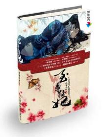 黒木麻衣