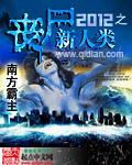 白浆喷水