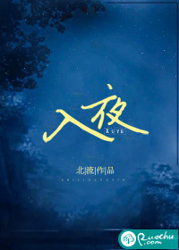 我的放纵的青春第二部