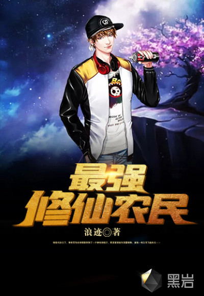 黑帮大佬和我的365天百度云