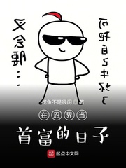 嗯~你tm怎么这么大
