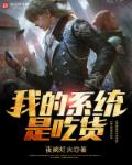 劳拉的性迷宫在线观看