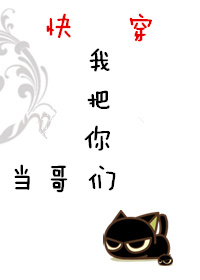 好硬好大好爽易烊千玺