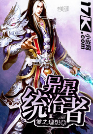 亲爱的老师中字版