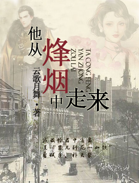 和为贵山东卫视