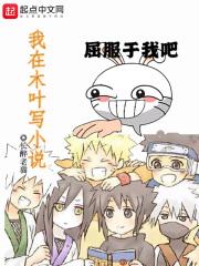 2024年1到49金木水火土