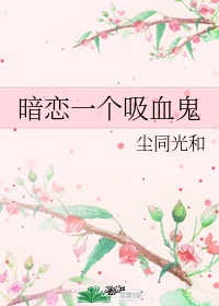 快播三级电影