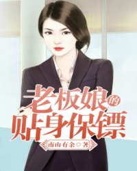 丽人行自缚小说
