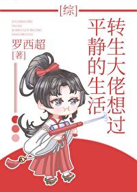 任达华贼王