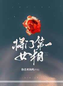 玩命三日