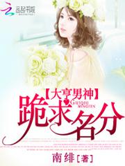 白袜男孩