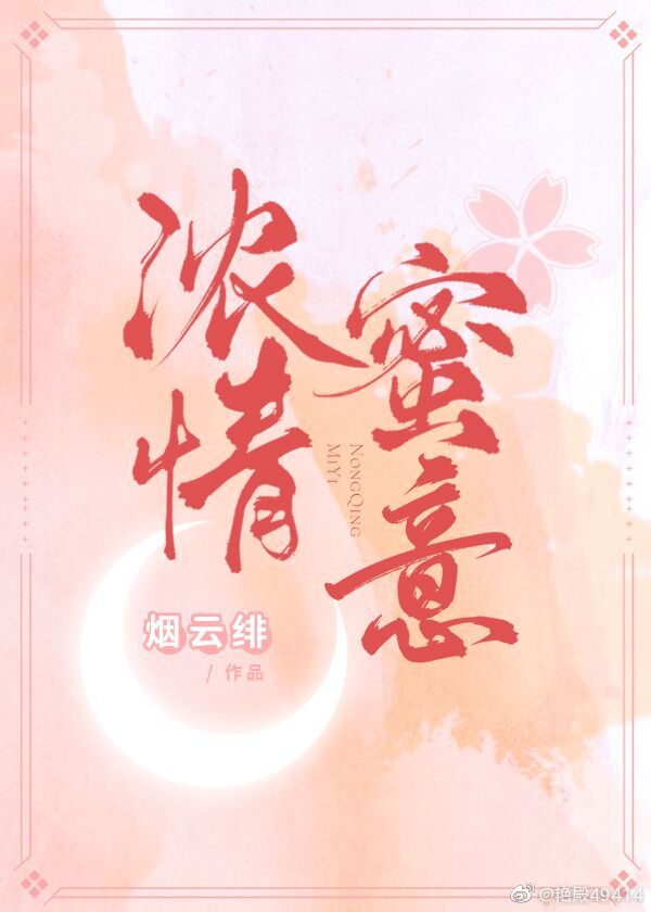卡耐基人性的弱点