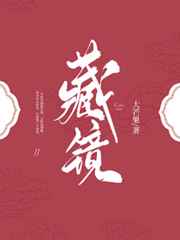 穿越后被迫登基我爱吃山竹209