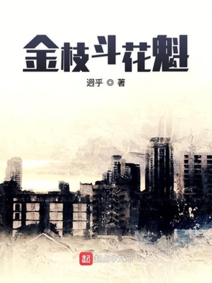 女生叫男生自己的图