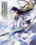 新三国演义下载