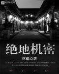 丸尾末广