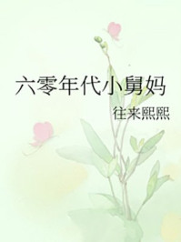 自行车小故事合集完整版