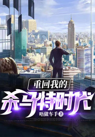 女儿的朋友4电影