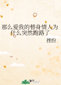 归去来电视剧全集免费观看完整版