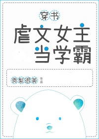 春暖花开遇见你免费阅读